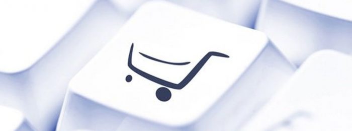 Sklepy internetowe bez podatku od handlu w sieci