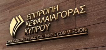 Cypryjski regulator coraz bliżej ochrony przed ujemnym saldem