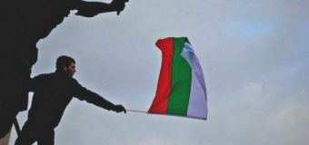 Lista ostrzeżeń od bułgarskiego regulatora