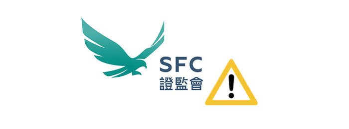 sfc hong kong - Ostrzeżenia od CONSOB, FCA, FINMA i SFC | Maj 2023 #2