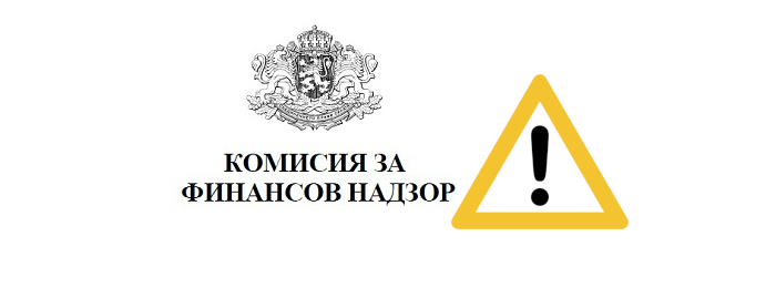ostrzeżenie od bułgarskiej komisji FSC