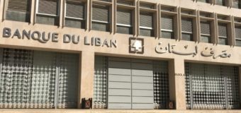 wysoki urzędnik centralnego banku libanu aresztowany pod zarzutem manipulacji kursami walut